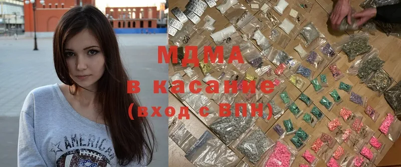 kraken сайт  Медвежьегорск  MDMA Molly 